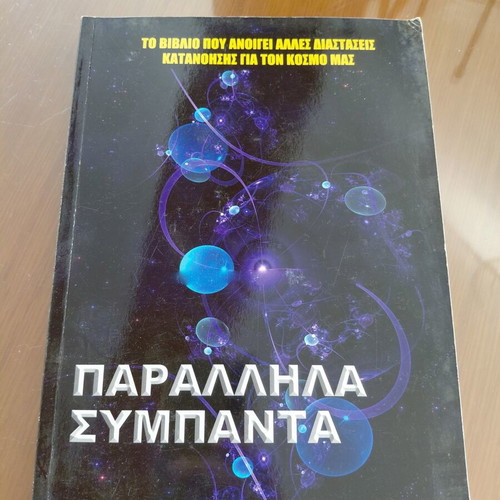 Parallel Universes book used, religions & metaphysics