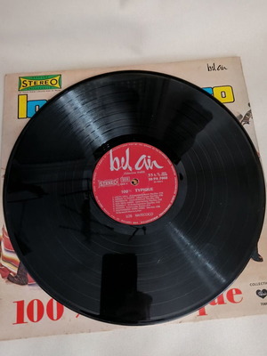 Los Matecoco vinyl record used