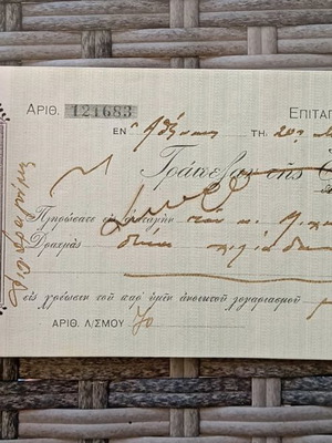 Bank of Greece cheque book 1937 used