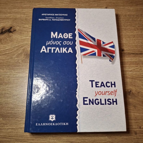 Teach Yourself English Book New, Basic Communication Level