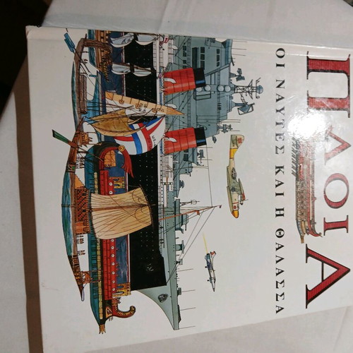 Ships used, The sailors and the sea, good condition