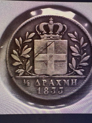 Othon 1/2 Drachma 1833 silver used