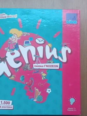 Genius board game used, educational