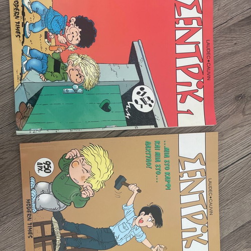 Sentrik 1 and 4 used, pack of Modern Times editions 1998-99