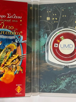 PSP game Geronimo Stilton like new