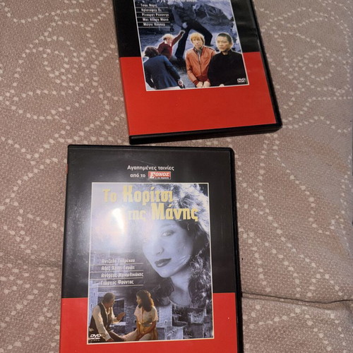 Greek movies DVD set with subtitles, romantic and social