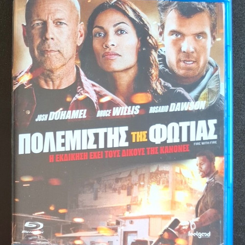 Fire with Fire Blu-ray with Greek subtitles