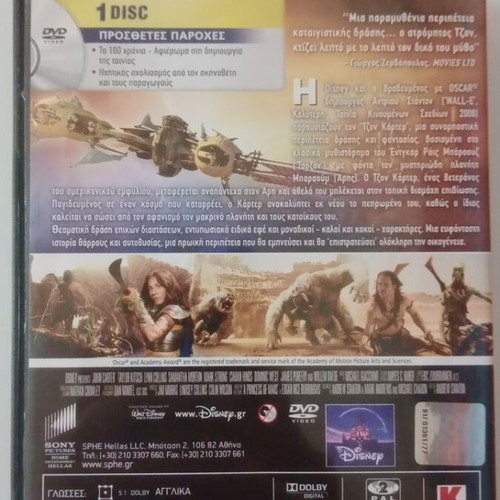 John Carter DVD used with subtitles
