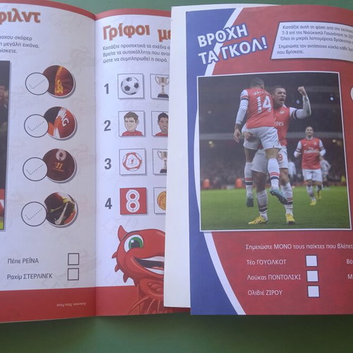 Football sticker books used, pack of 2