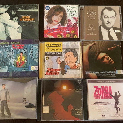 Set of 8 Greek entechno CDs used with Marinella, Alexiou, Spanos