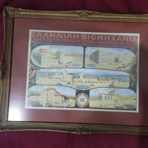 Vintage frame with FIX factories used