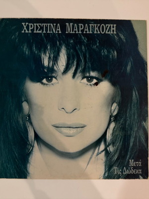 Christina Maragozi Meta Tis Dodeka record used, laiko