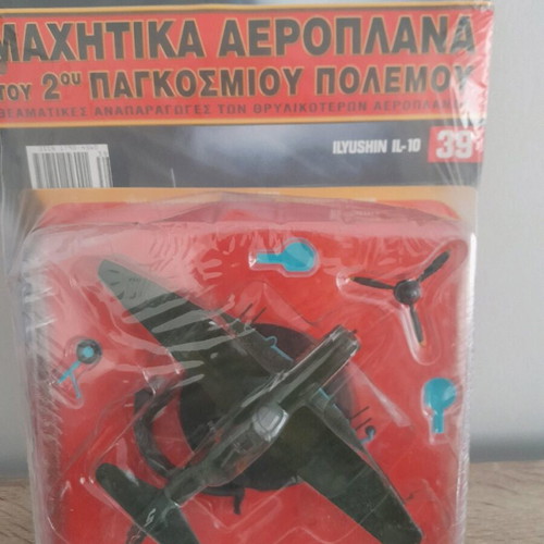 Metallic World War II fighter plane Deagostini new