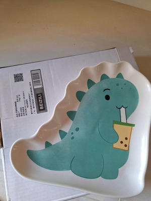Ceramic children's plate new 17×18cm with packaging