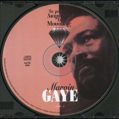 Marvin Gaye Ta Mavra Diamantia tis Mousikis CD used, R&B Soul
