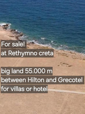 Buildable Land 55,000 sq.m. Inside City Plan, Zoniana Rethymno