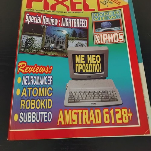 Pixel Magazine Issue 71 used