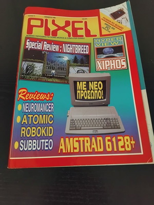 Pixel Magazine Issue 71 used