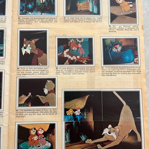 Bernard and Bianca 1977 Panini used sticker album missing 10