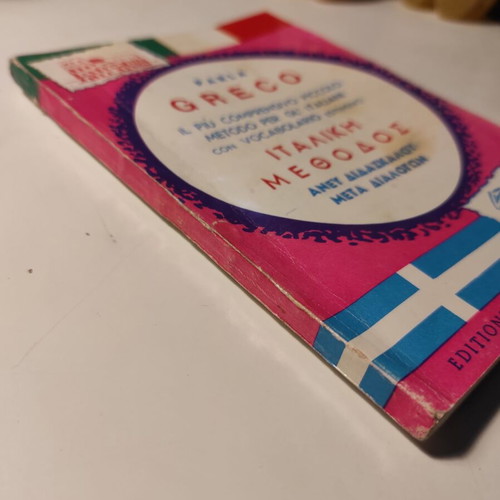 Italian Method Without Teacher With Dialogues used language learning book