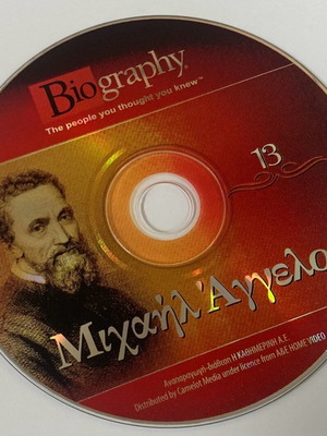 Biography Channel Μιχαήλ Άγγελος CD σαν καινούργιο