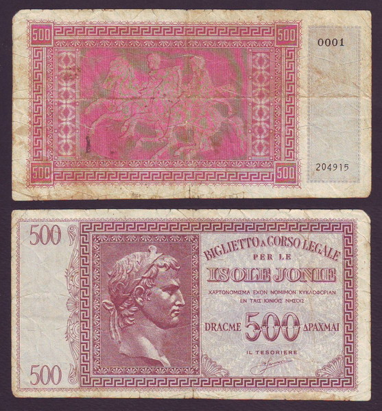  ellada 500 drachme ND (1941) WWII  P#M16  0001 204915 ISOLE JONIE poli kalo (Och.Al.062)