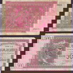  Ελλάδα 500 Δραχμαι ND (1941) WWII  P#М16  0001 204915 ISOLE JONIE πολύ καλό (Оч.Ал.062)
