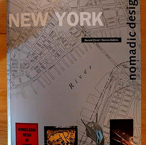 βιβλίο διακόσμησης new york nomadic design 152 σελίδες
