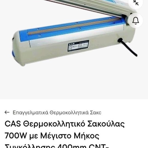 Bag heat sealer like new