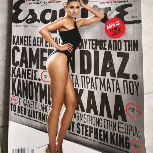 Esquire issue 34 August/September 2014 like new with music CD