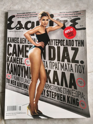 Esquire issue 34 August/September 2014 like new with music CD