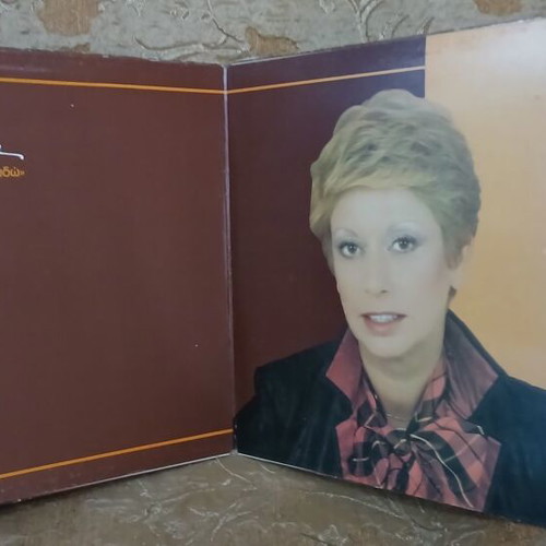 Vinyl Doukissa like new, laiko genre