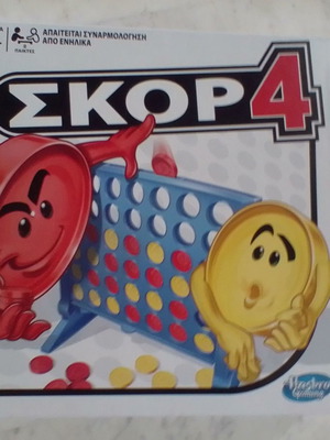 Επιτραπέζιο Παιχνίδι Σκορ 4