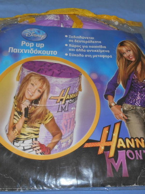 Hannah Montana Toy Box New