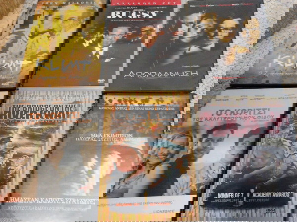 6 DVD Ταινίες Γέφυρα Κβαι, Στρατιώτες, Κορίτσι του φιλου, αποπλάνηση, Bugsy, Klimt ζωγράφος