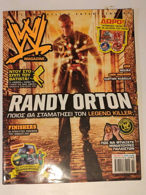 WWE magazine like new, July 2009 issue