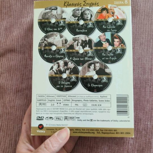 Finos Film Greek movies dubbed like new, set of 8 DVDs