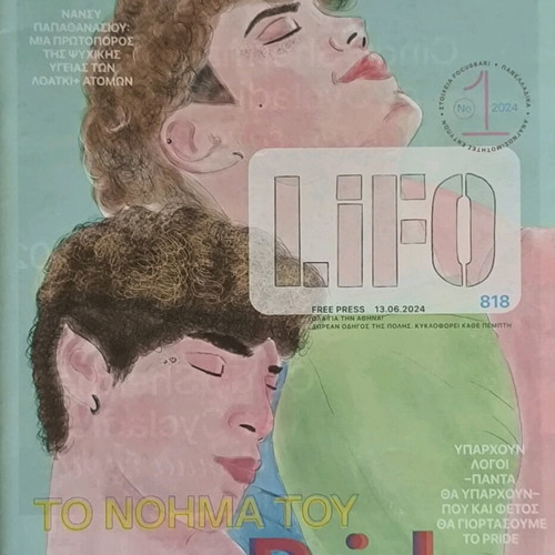 LIFO issue 818 like new, Athens Pride 2024 feature
