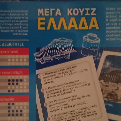 Mega Quiz Greece board game new
