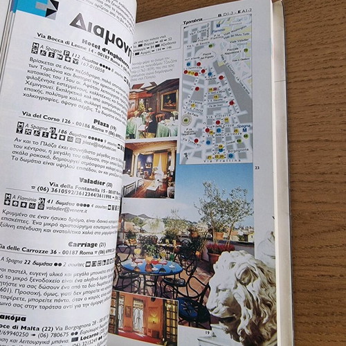 Rome travel guide used, Maniatea editions 1999