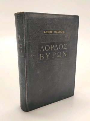 Lord Byron novelistic biography volume A used, Greek