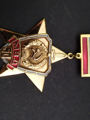MVD 50th Anniversary Soviet Union Medal badge Taskent