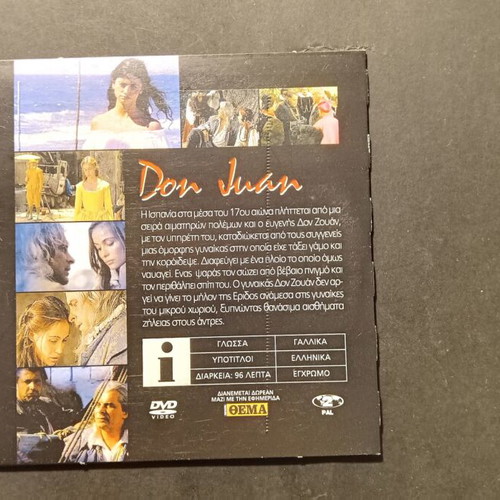 DVD movie used, adventure, subtitles