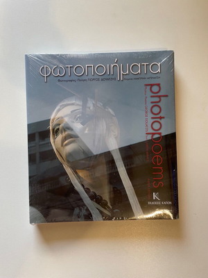 Photopoems new art book