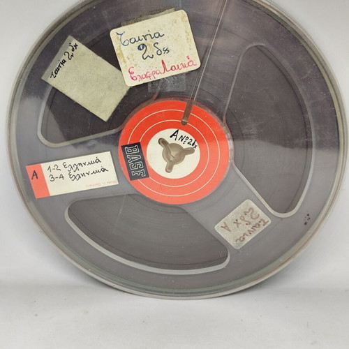 BASF Reel-to-Reel Tape Mint Condition Made in W. Germany