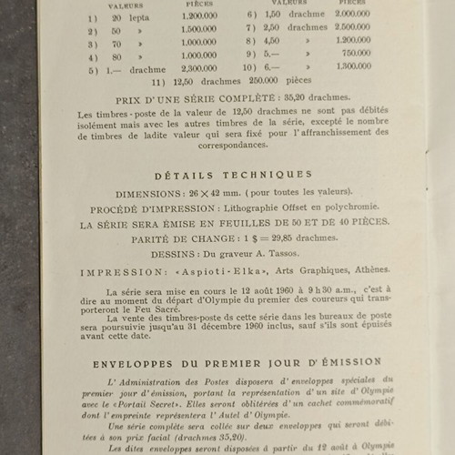 Olympic Games Rome Greek Post Office booklet new in French