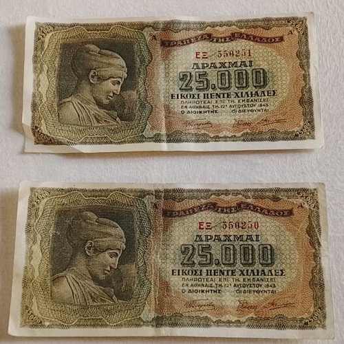 1943 Occupation Two 25000 Drachma Banknotes used