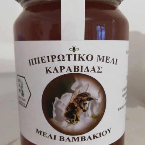 Cotton Honey new, 1 kg glass jar
