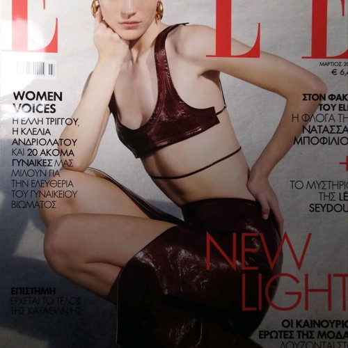 Elle magazine collectible like new, Greek edition March 2024