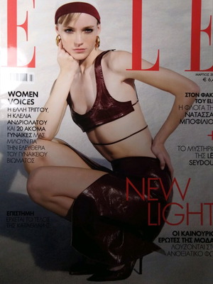 Elle magazine collectible like new, Greek edition March 2024